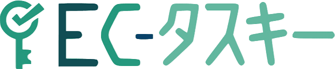 楽天RPP広告運用のコツを掴んで売上アップ！楽天市場分析ツール「EC-タスキー」